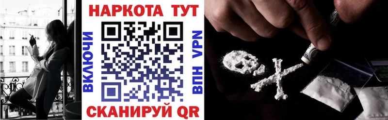 Где можно купить наркотики Фрязино МАРИХУАНА  Меф  АМФ  ГАШ  COCAIN  СК 