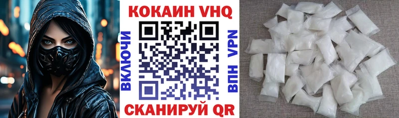 Кокаин Колумбийский  наркота  Фрязино 