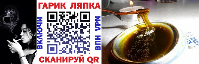 Гашиш hashish продажа наркотиков Фрязино