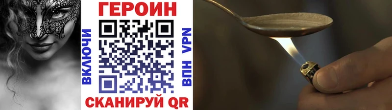 закладки Фрязино блэк спрут онион Героин белый