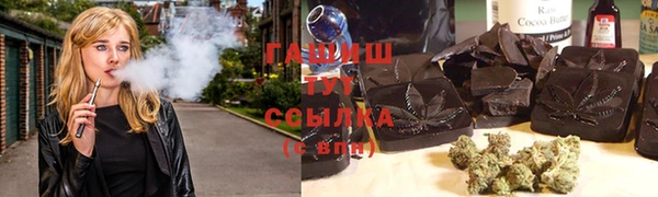 меф Алексин