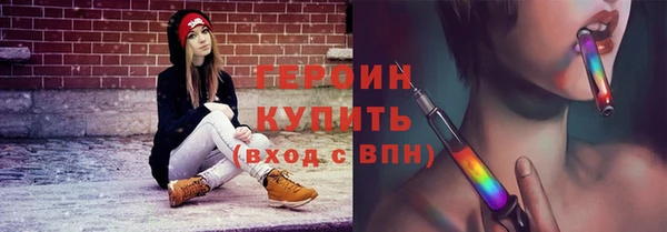 соль курить ск Абинск