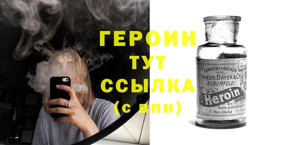 соль курить ск Абинск