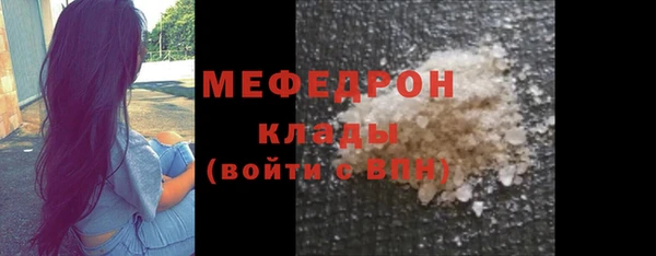 соль курить ск Абинск