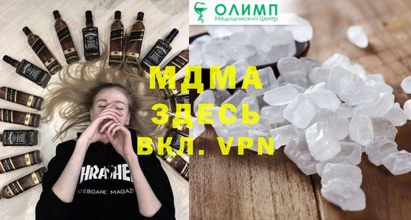 кокс Абдулино