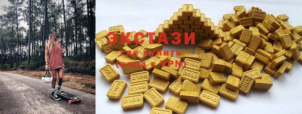 шишки Абаза
