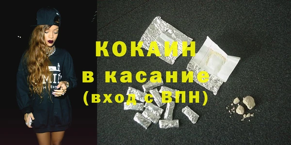 кокс Абдулино