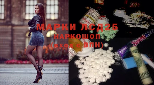 соль курить ск Абинск