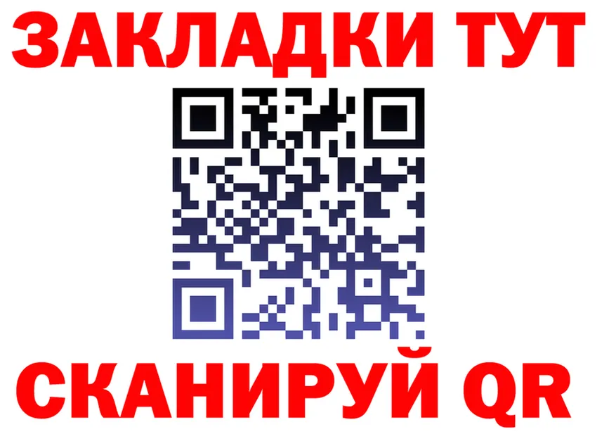 АМФ Розовый ТОР площадка KRAKEN Фрязино