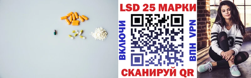 мега как зайти  Фрязино  Лсд 25 экстази кислота 