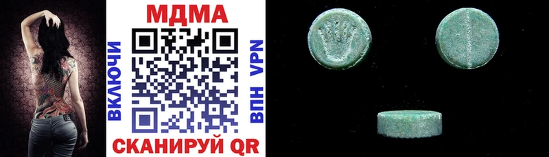 MDMA Molly  кракен как зайти  Фрязино 