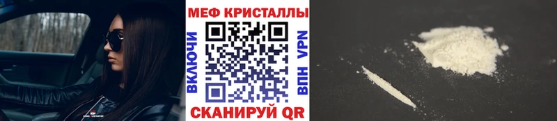 МЕФ 4 MMC  это наркотические препараты  Фрязино 