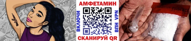 хочу   Фрязино  МЕТАМФЕТАМИН Декстрометамфетамин 99.9% 