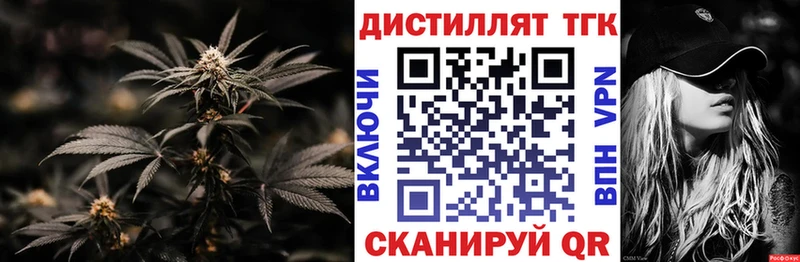 ОМГ ОМГ зеркало  Фрязино  ТГК THC oil 