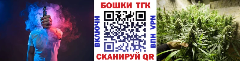 блэк спрут маркетплейс  Фрязино  Конопля Bruce Banner 